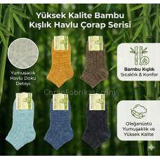 Kampanyalı Bayan Lux Çorap Paketi (216 Çift) 